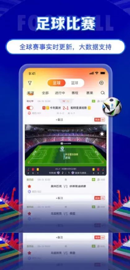 MK体育正版球衣装备商城